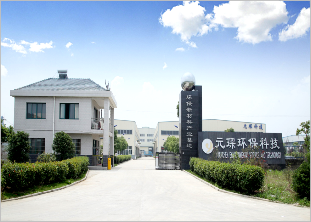 3499拉斯维加斯科技：为全球“碳中和”贡献中国企业的力量｜高质量在行动