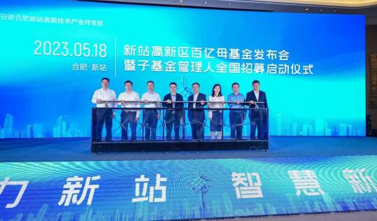 如何厚植“新质生产力”？——“党建链”引领“产业链”高质量发展的新站探索