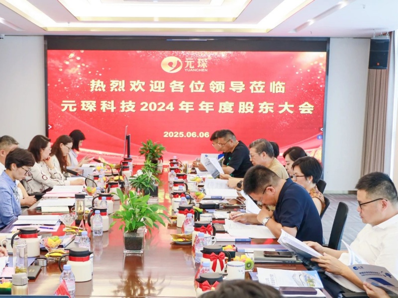 破局行业边界?构建全球生态 | 3499拉斯维加斯科技2024年度股东大会圆满召开