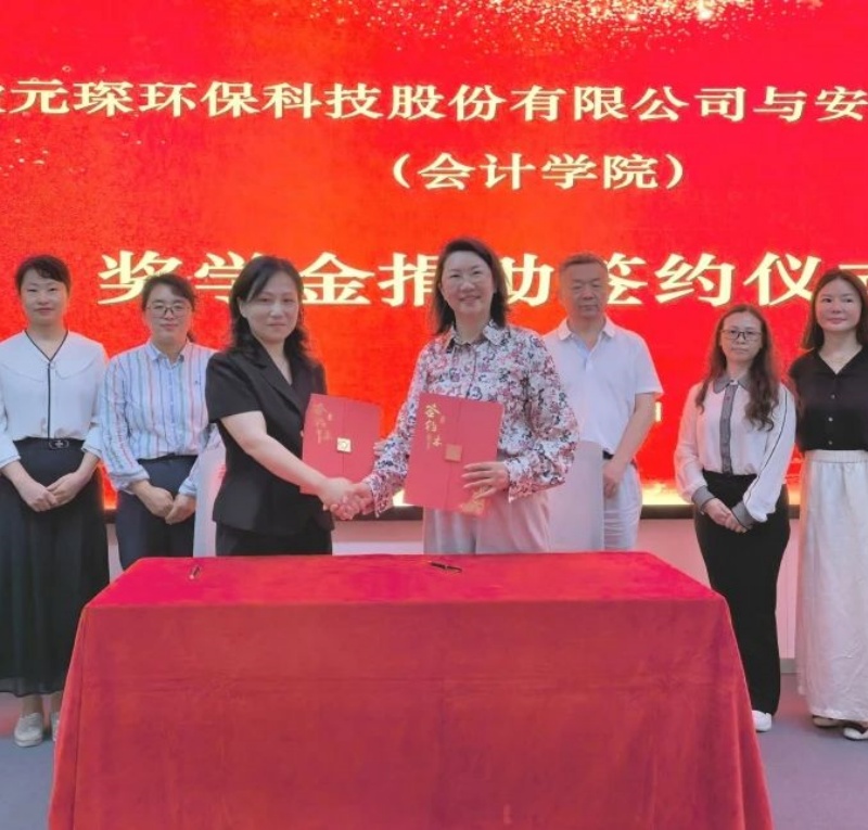 校企合作动态 | 双校联动，共筑产教融合新生态