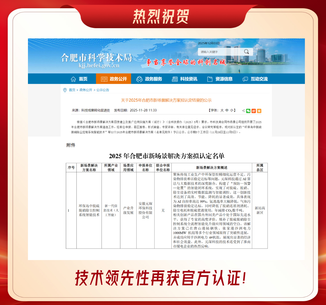 成功入。⌒鲁【敖饩龇桨福