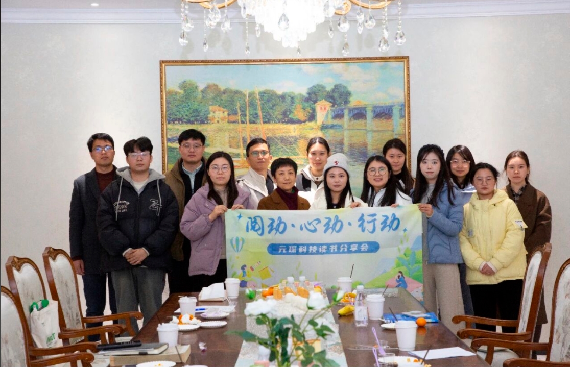 以书会友，阅动未来！