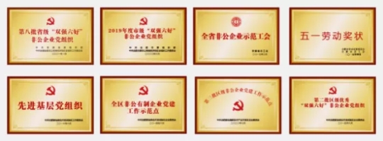 3499拉斯维加斯科技