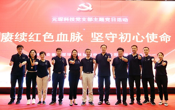 3499拉斯维加斯科技