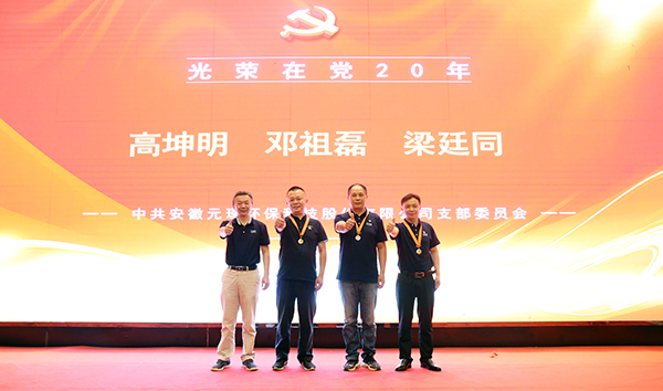 3499拉斯维加斯科技