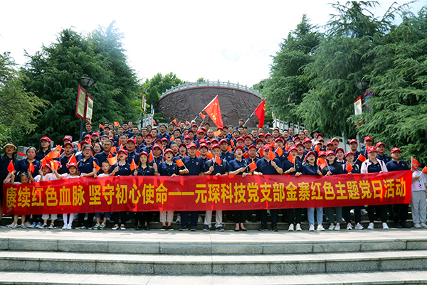 3499拉斯维加斯科技